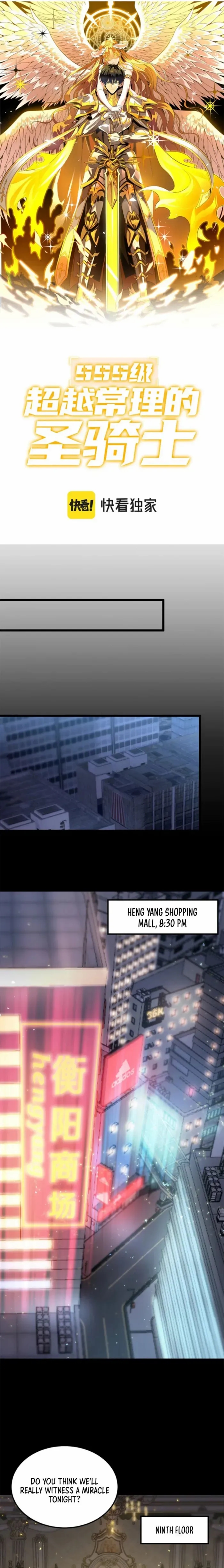 SSS Grade Saint Knight Chapter 72 - Page 1