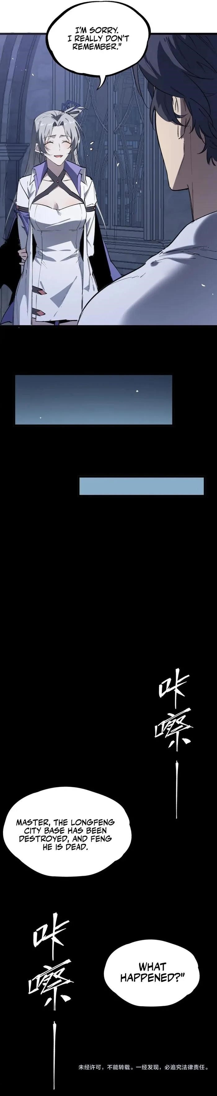 SSS Grade Saint Knight Chapter 78 - Page 16