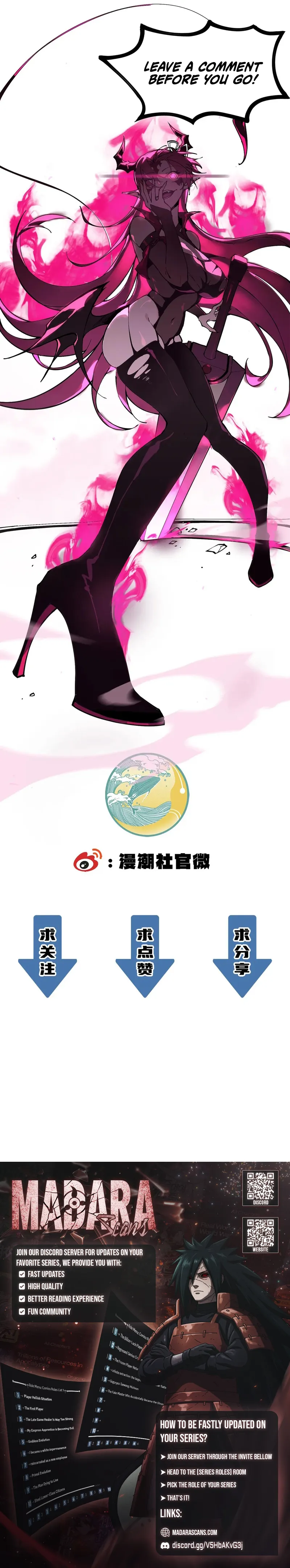 SSS Grade Saint Knight Chapter 80 - Page 16