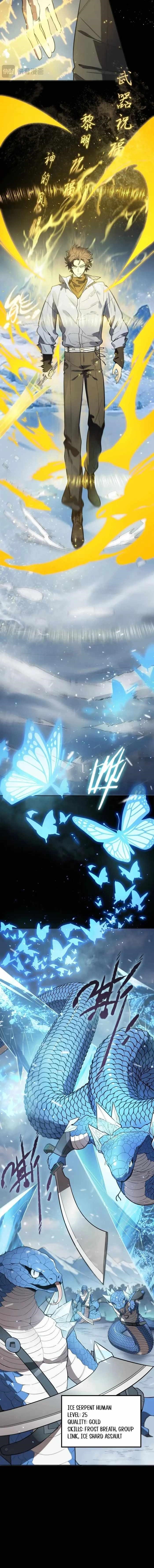 SSS Grade Saint Knight Chapter 84 - Page 3