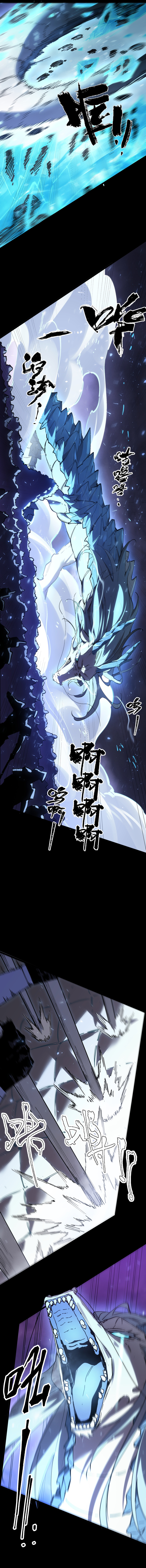 SSS Grade Saint Knight Chapter 85 - Page 8