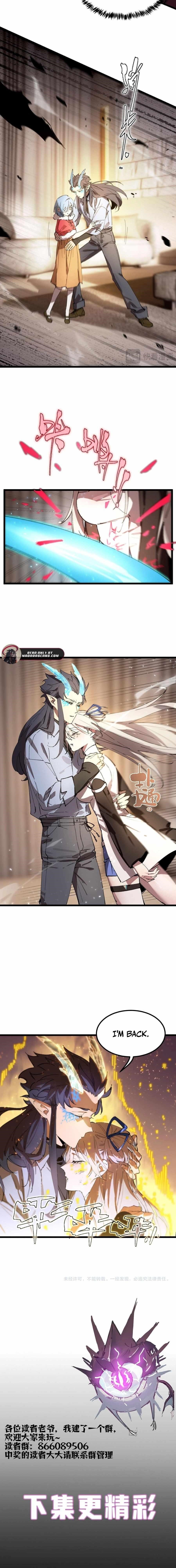 SSS Grade Saint Knight Chapter 89 - Page 14