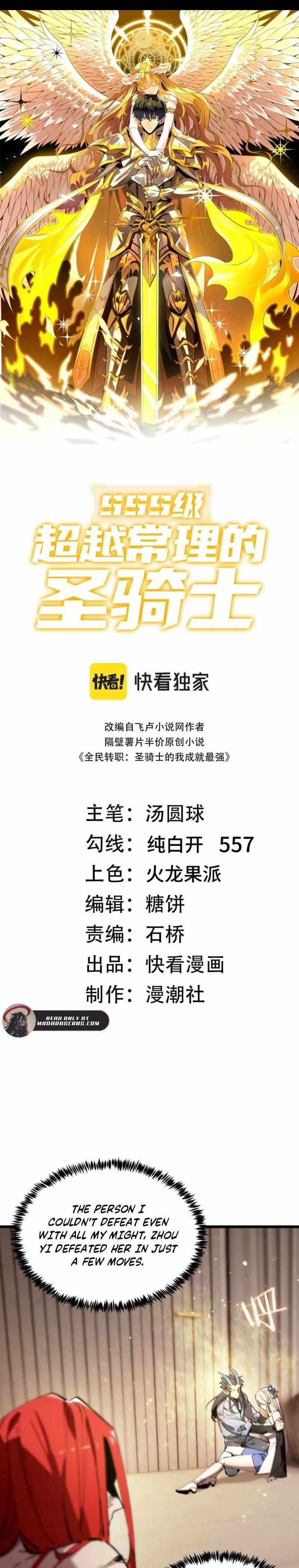 SSS Grade Saint Knight Chapter 90 - Page 1