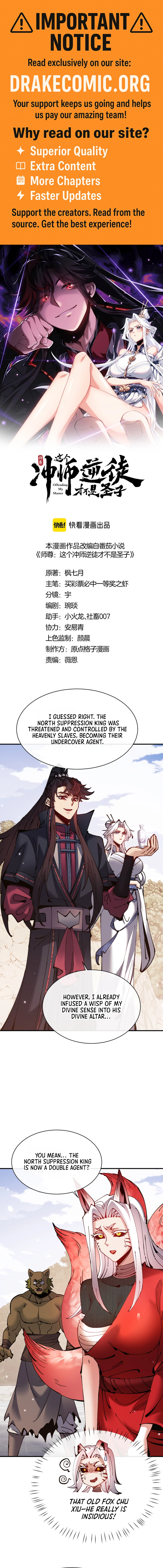 Master: This Villainous Disciple Is Not The Holy Child Chapter 128 - Page 1