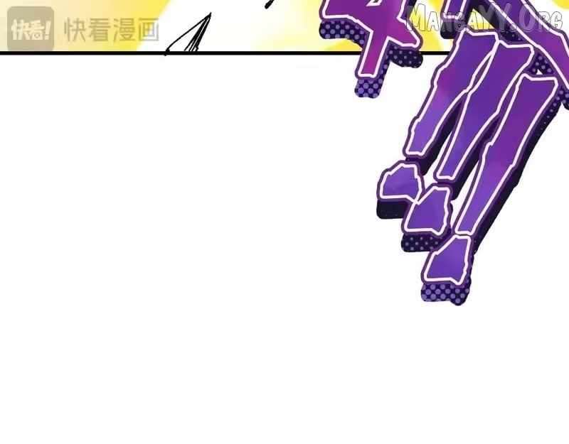 Master: This Villainous Disciple Is Not The Holy Child Chapter 170 - Page 34