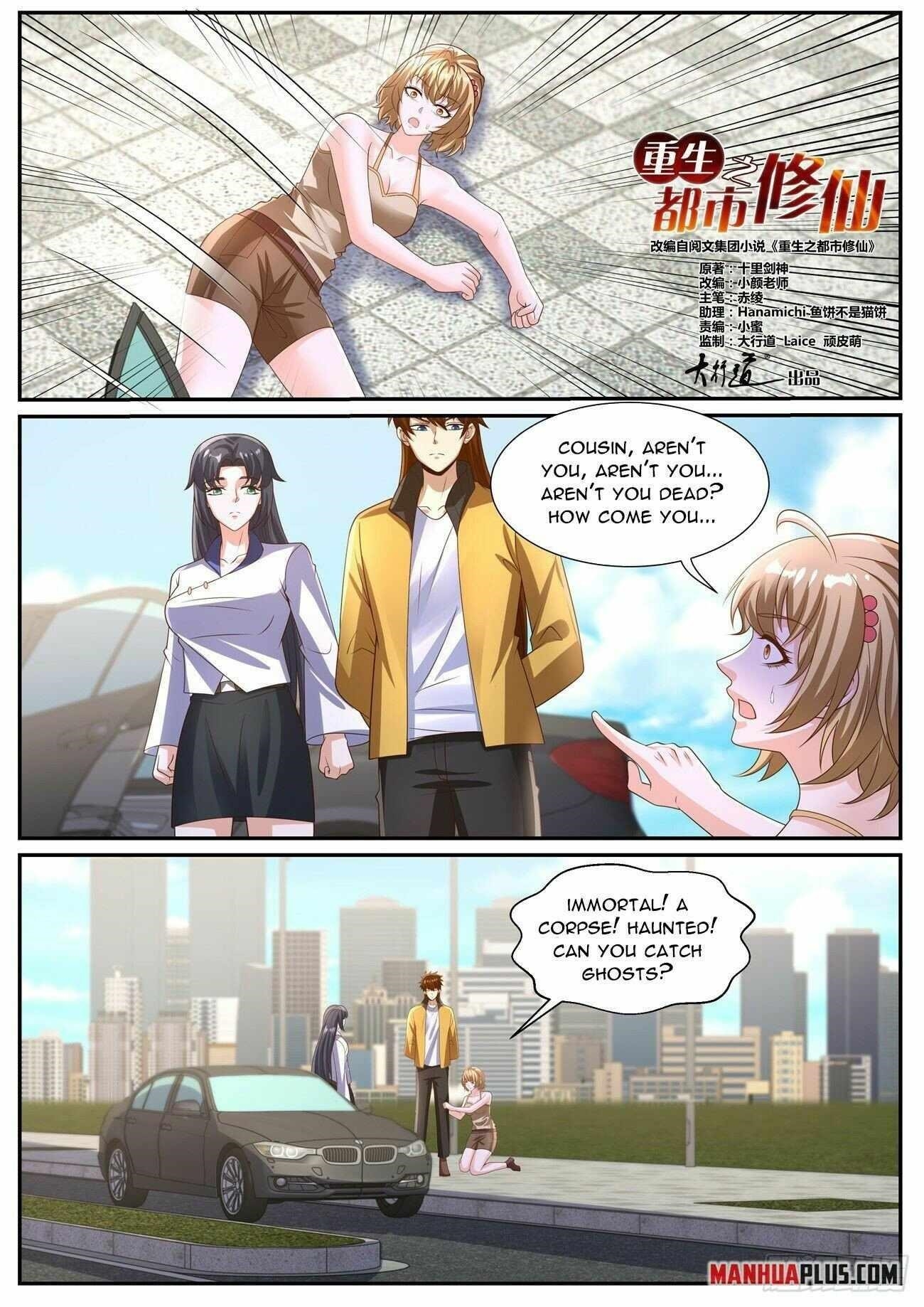 Rebirth Of The Urban Immortal Cultivator Chapter 1029 - Page 1