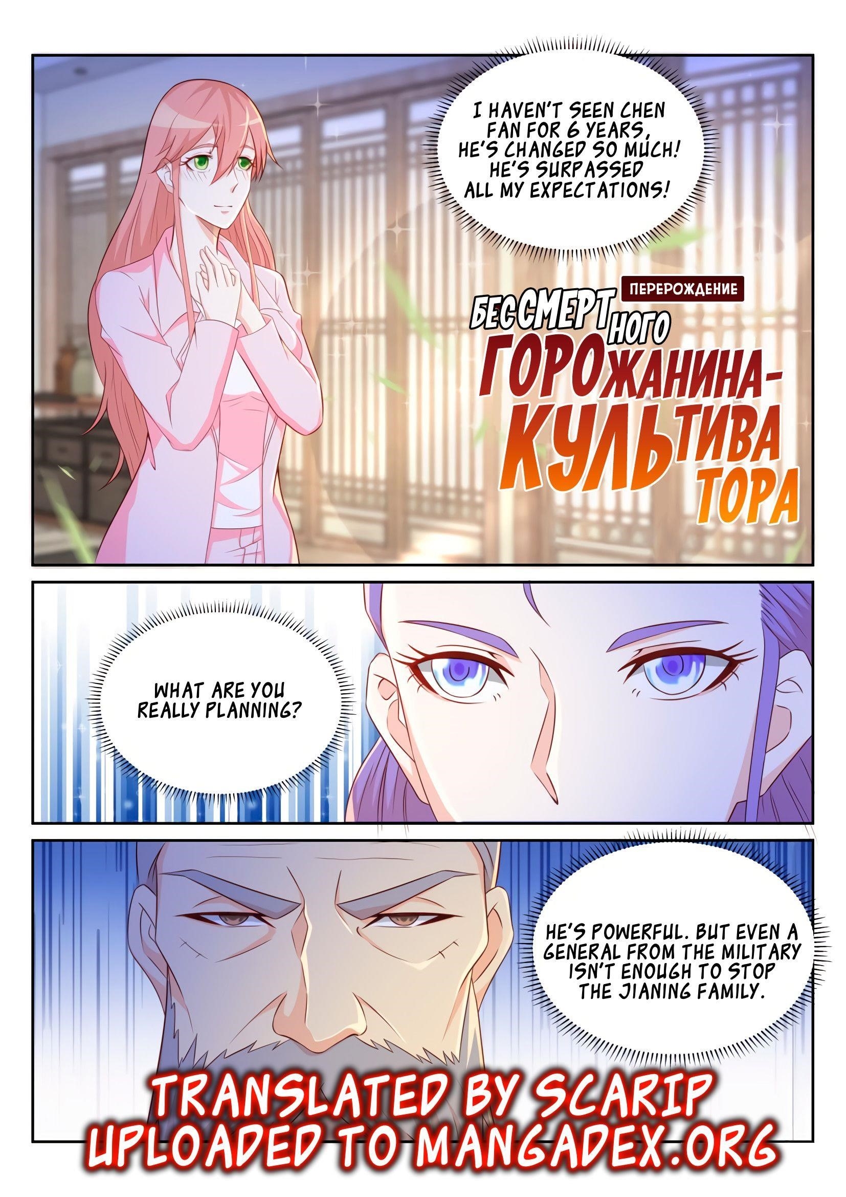 Rebirth Of The Urban Immortal Cultivator Chapter 194 - Page 1