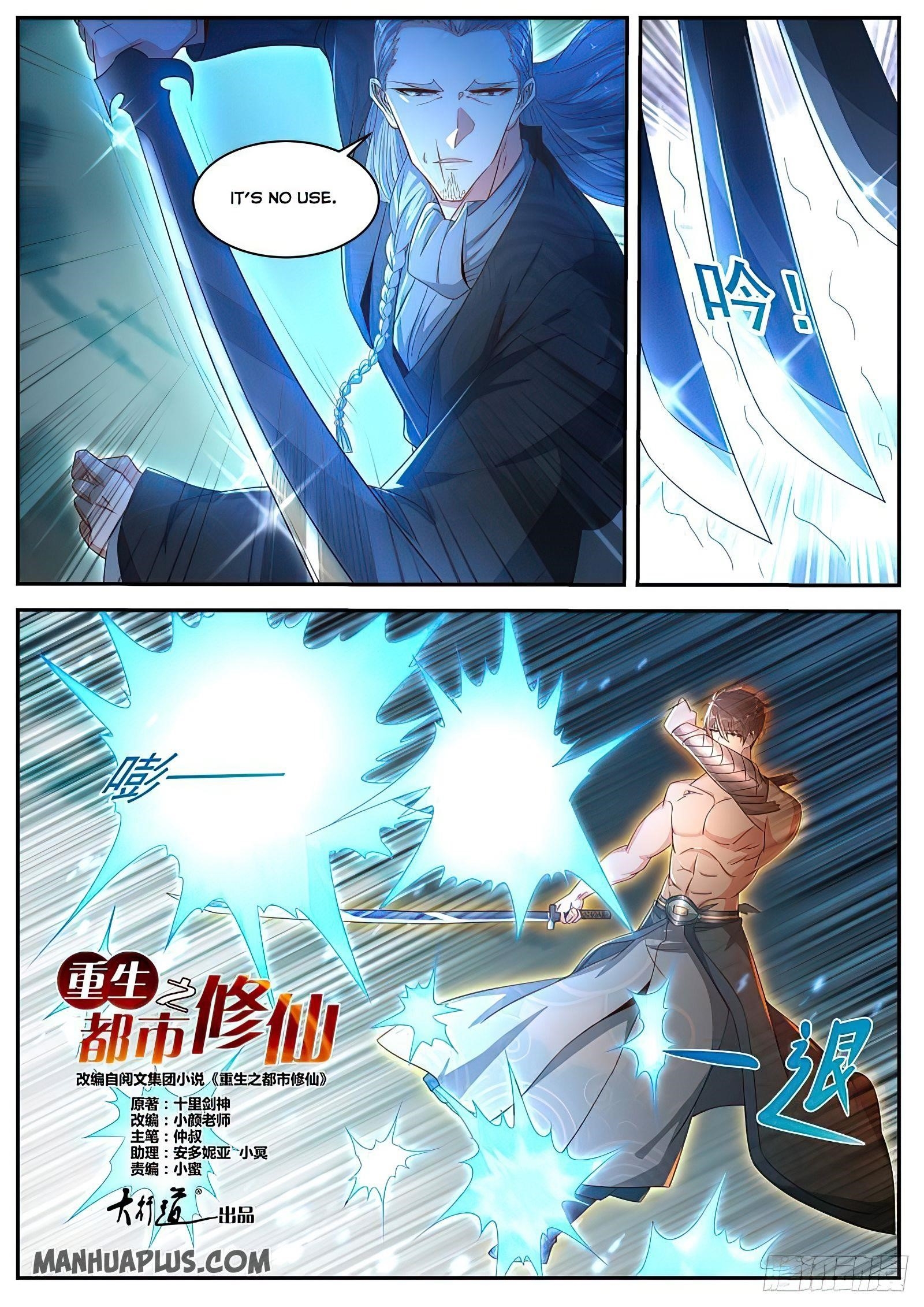 Rebirth Of The Urban Immortal Cultivator Chapter 493 - Page 7