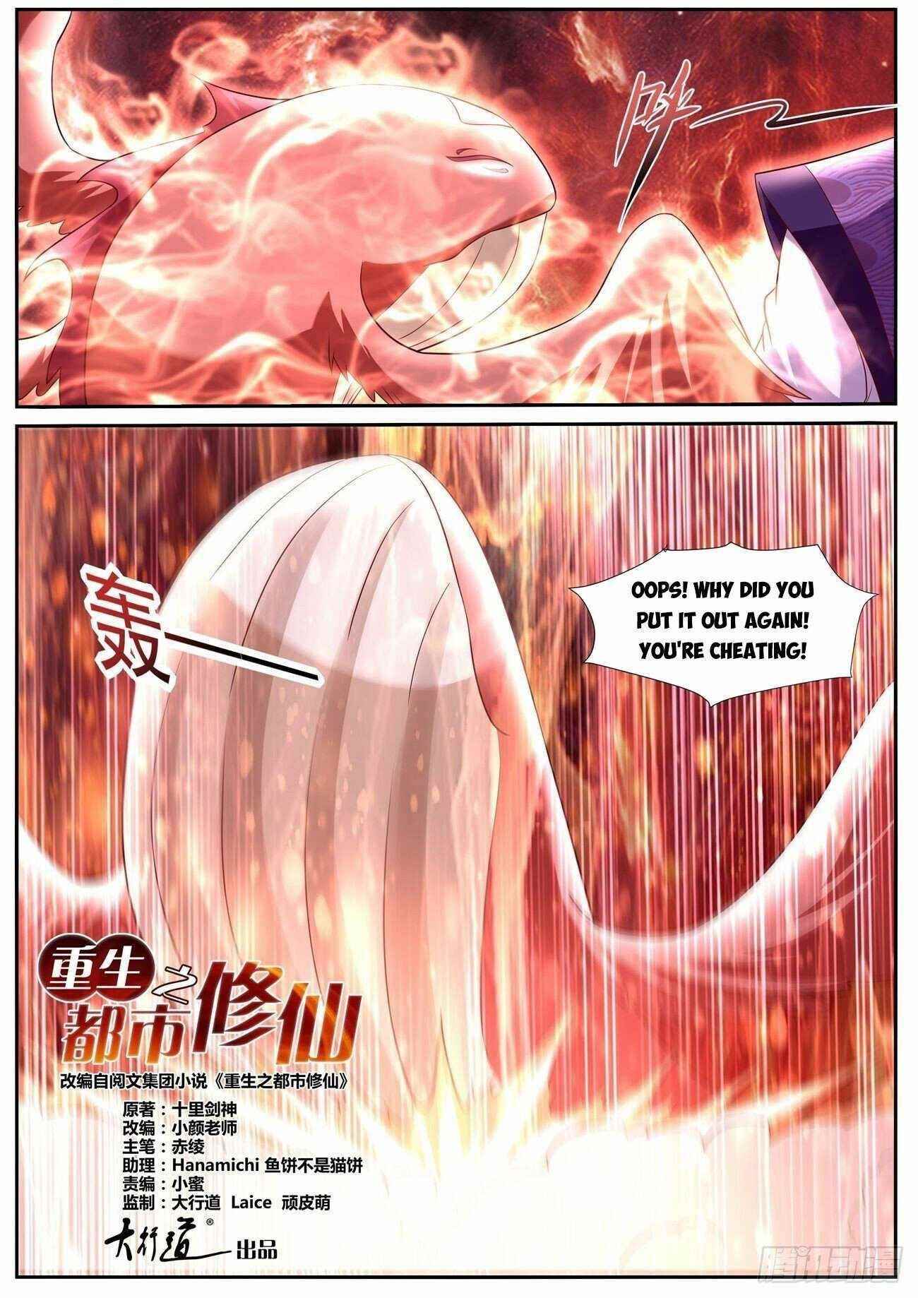 Rebirth Of The Urban Immortal Cultivator Chapter 752 - Page 11