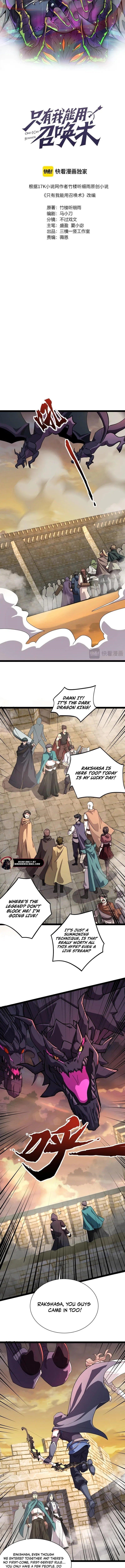 The Lone SSS-Class Summoner Chapter 142 - Page 2