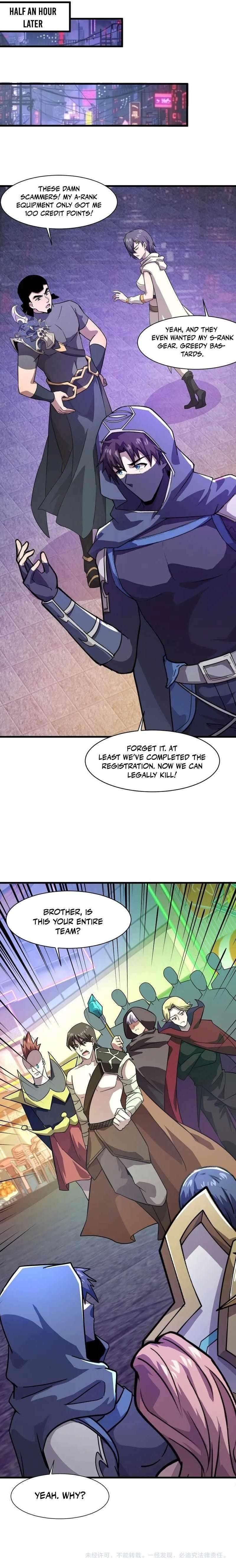 The Lone SSS-Class Summoner Chapter 161 - Page 12