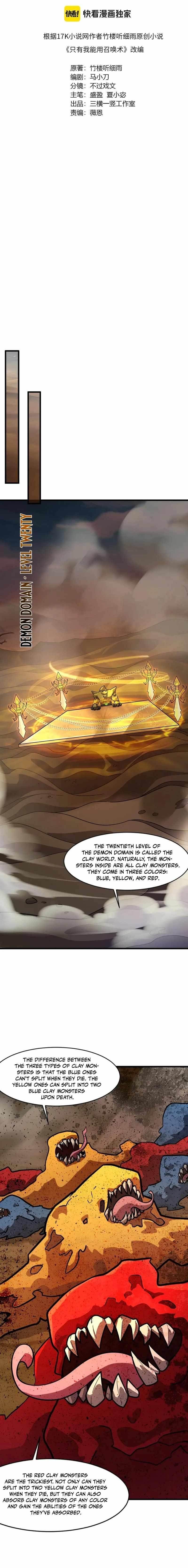 The Lone SSS-Class Summoner Chapter 171 - Page 2