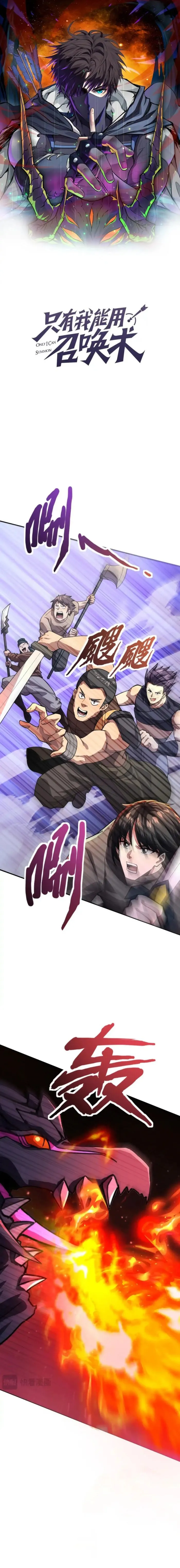 The Lone SSS-Class Summoner Chapter 189 - Page 2