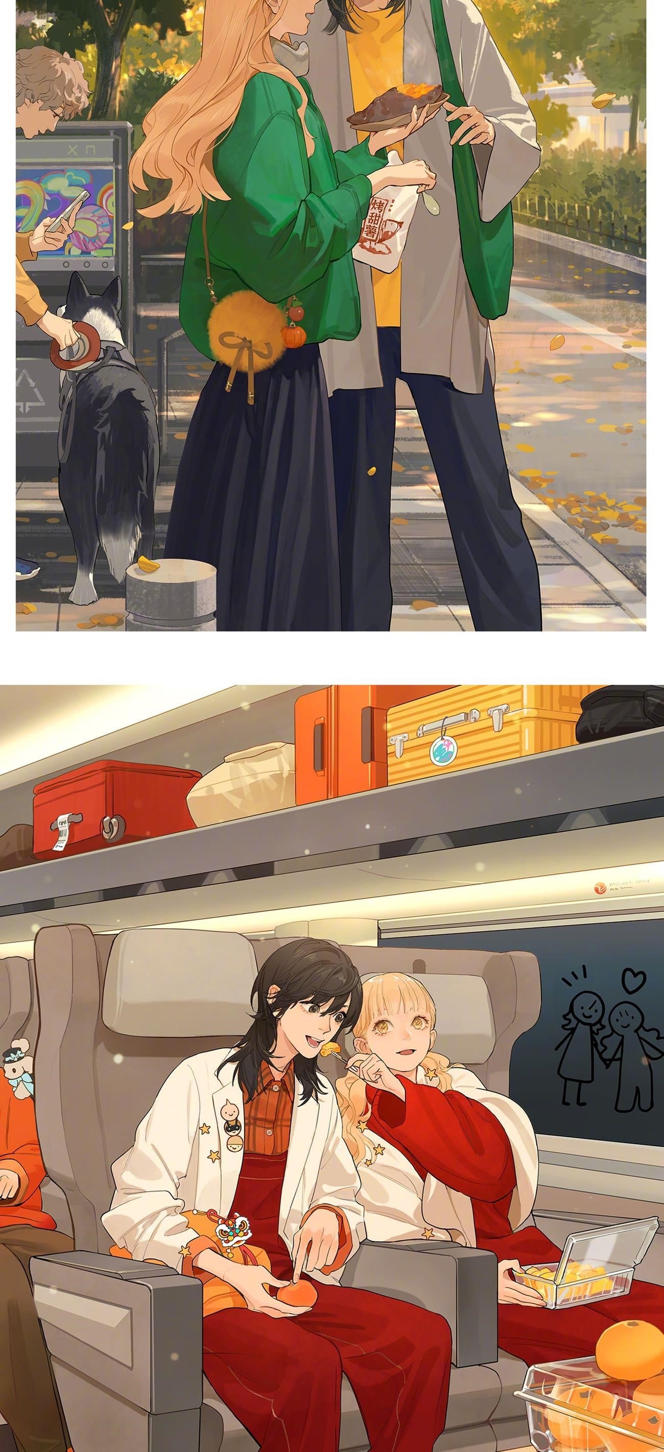 Tamen de Gushi Chapter 246.1 - Page 3