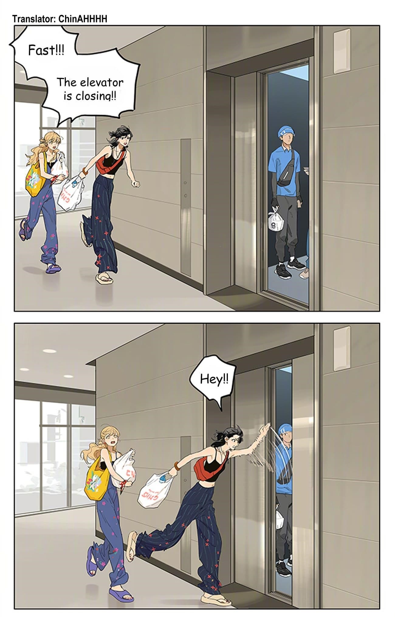 Tamen de Gushi Chapter 246 - Page 1