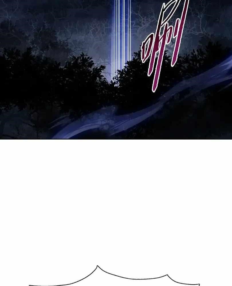 The Doomsday Ruthless Man: Hoarding Trillions of Supplies at the Beginning Chapter 100 - Page 93