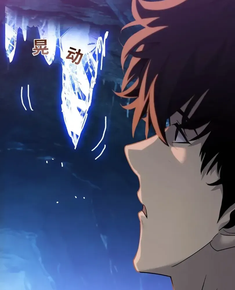 The Doomsday Ruthless Man: Hoarding Trillions of Supplies at the Beginning Chapter 101 - Page 58