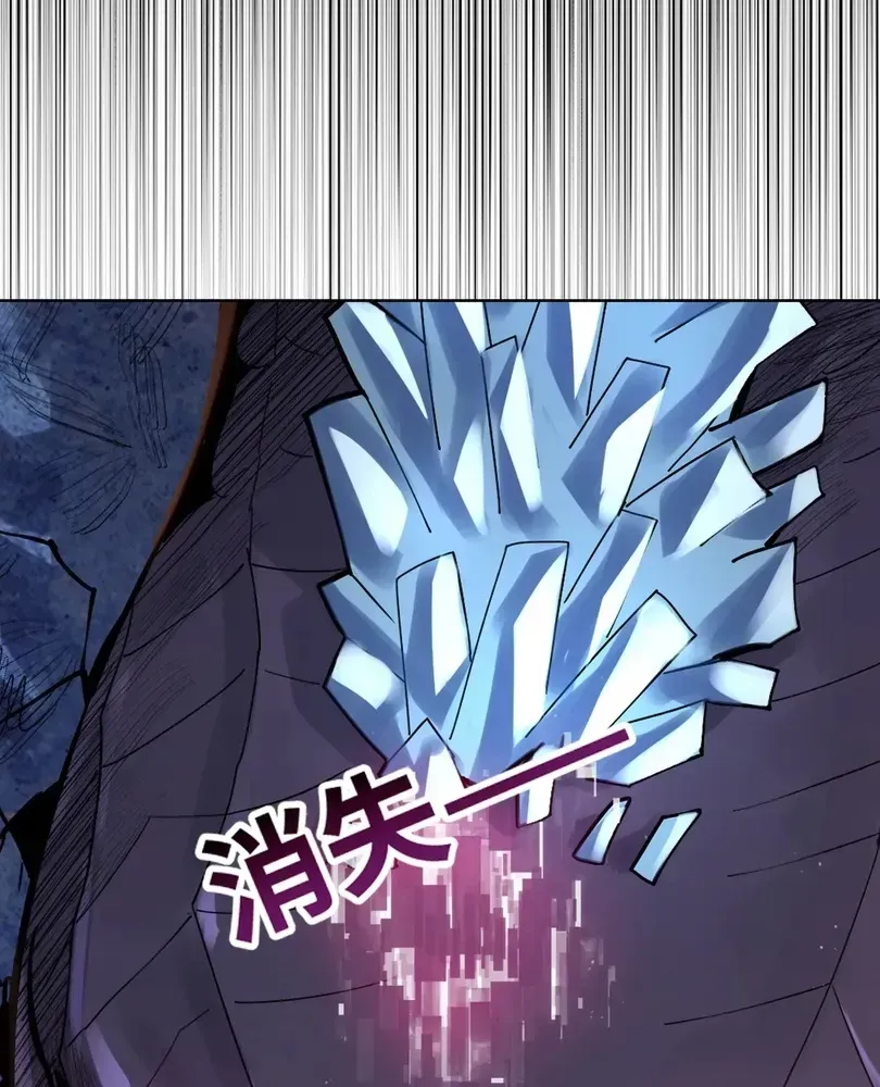 The Doomsday Ruthless Man: Hoarding Trillions of Supplies at the Beginning Chapter 102 - Page 51