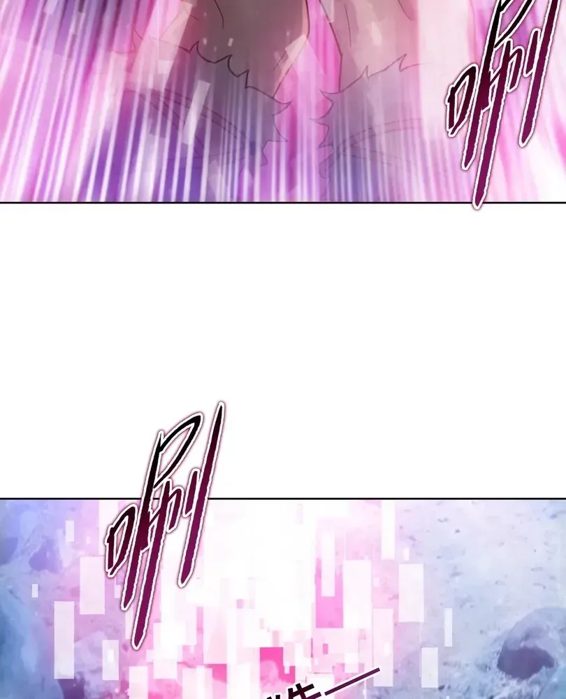 The Doomsday Ruthless Man: Hoarding Trillions of Supplies at the Beginning Chapter 102 - Page 71