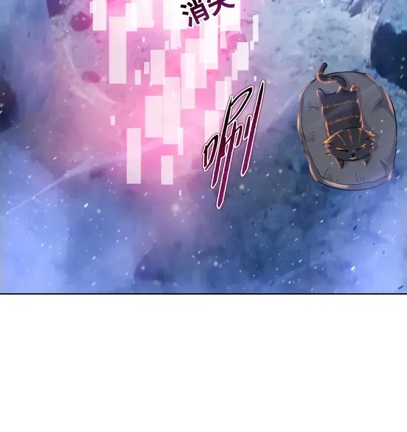 The Doomsday Ruthless Man: Hoarding Trillions of Supplies at the Beginning Chapter 102 - Page 72