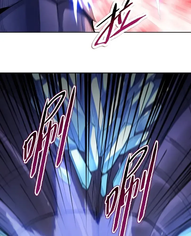 The Doomsday Ruthless Man: Hoarding Trillions of Supplies at the Beginning Chapter 105 - Page 7