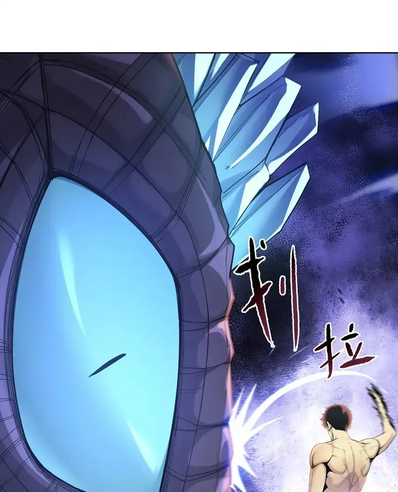 The Doomsday Ruthless Man: Hoarding Trillions of Supplies at the Beginning Chapter 105 - Page 9