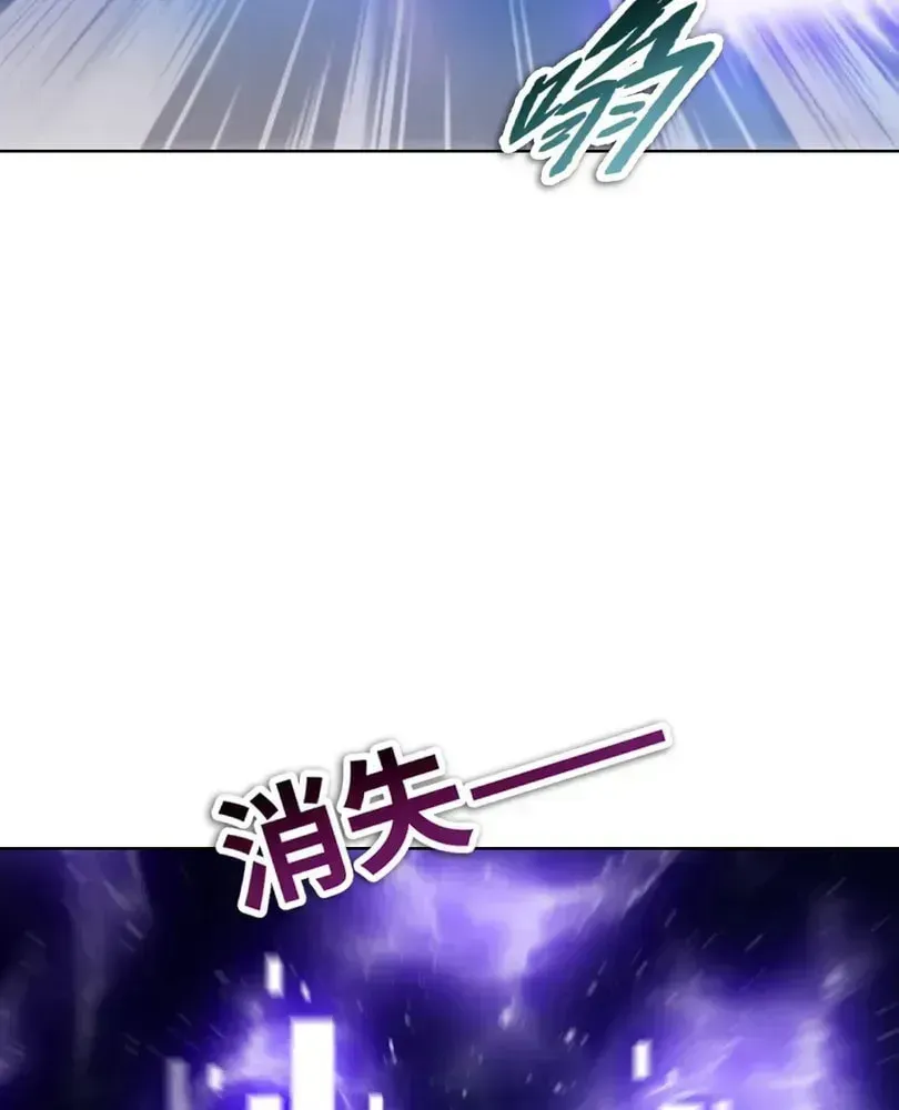 The Doomsday Ruthless Man: Hoarding Trillions of Supplies at the Beginning Chapter 106 - Page 11