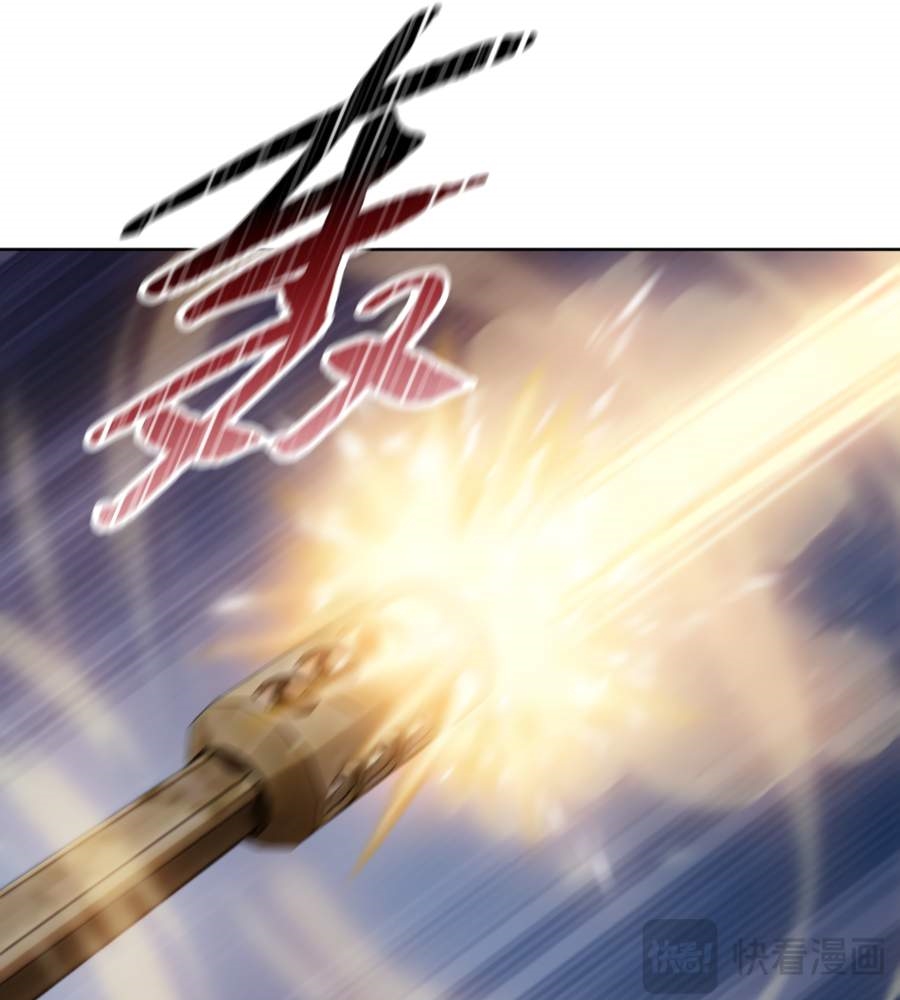 The Doomsday Ruthless Man: Hoarding Trillions of Supplies at the Beginning Chapter 38 - Page 106