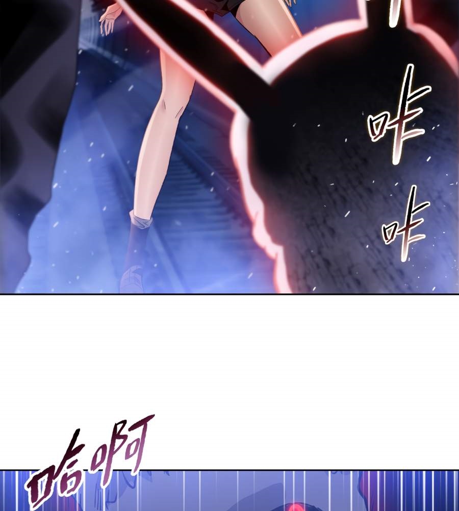 The Doomsday Ruthless Man: Hoarding Trillions of Supplies at the Beginning Chapter 38 - Page 87