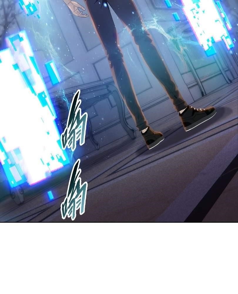 The Doomsday Ruthless Man: Hoarding Trillions of Supplies at the Beginning Chapter 41 - Page 28