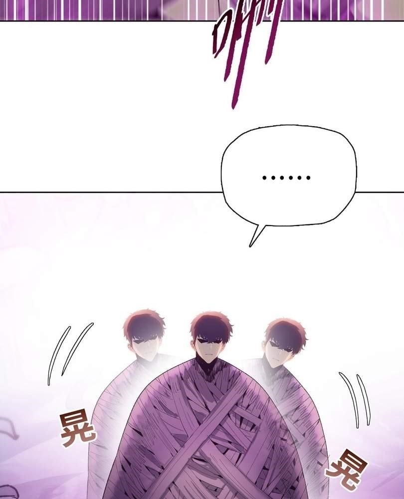 The Doomsday Ruthless Man: Hoarding Trillions of Supplies at the Beginning Chapter 41 - Page 95