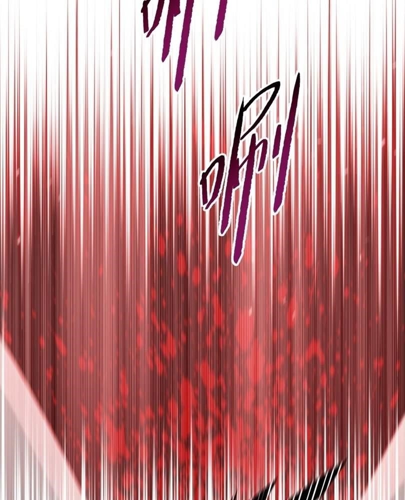 The Doomsday Ruthless Man: Hoarding Trillions of Supplies at the Beginning Chapter 44 - Page 110