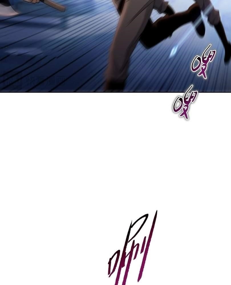 The Doomsday Ruthless Man: Hoarding Trillions of Supplies at the Beginning Chapter 45 - Page 48