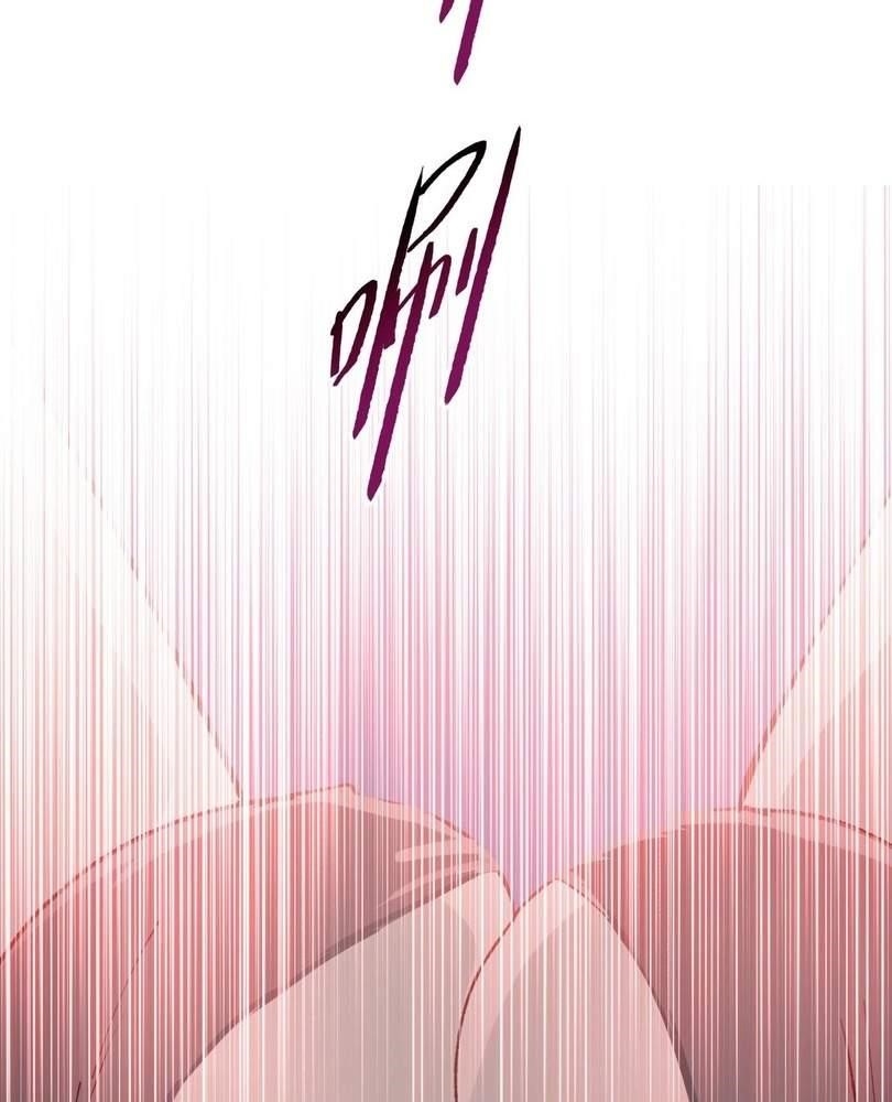 The Doomsday Ruthless Man: Hoarding Trillions of Supplies at the Beginning Chapter 45 - Page 49