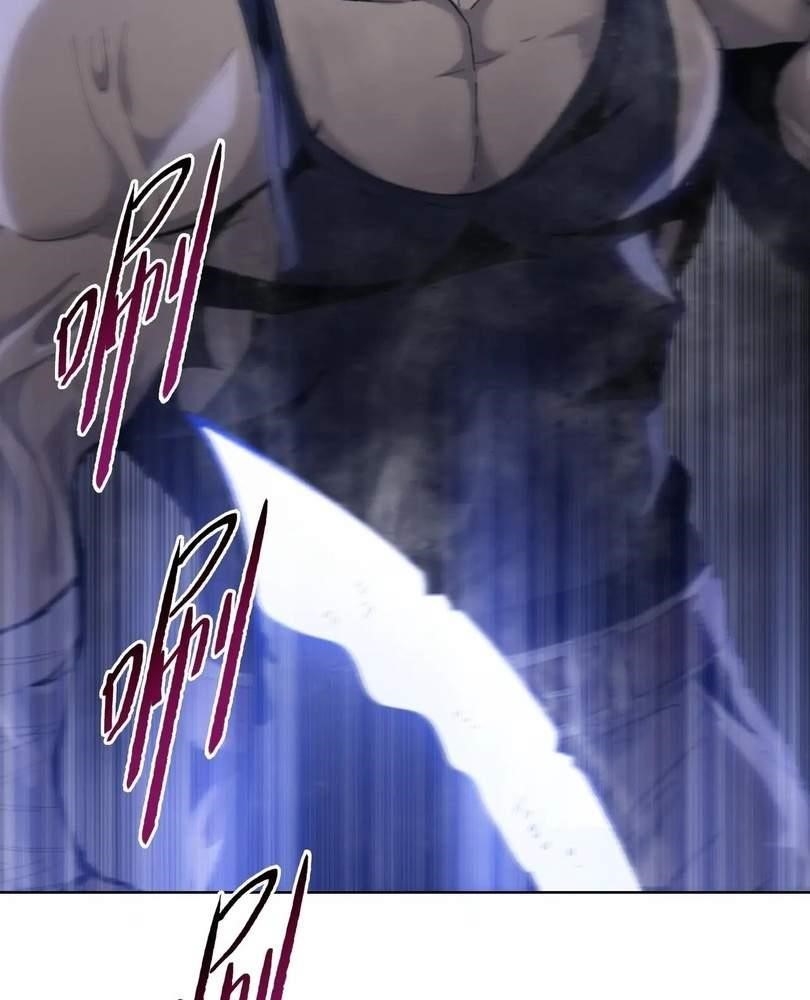 The Doomsday Ruthless Man: Hoarding Trillions of Supplies at the Beginning Chapter 46 - Page 2