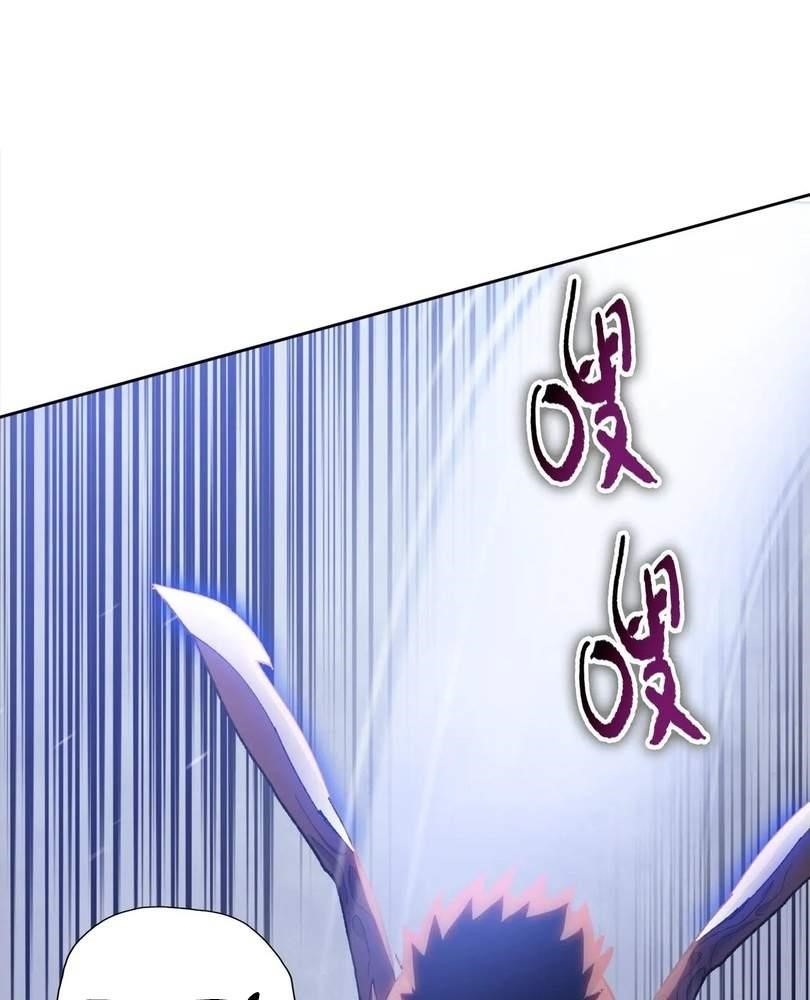 The Doomsday Ruthless Man: Hoarding Trillions of Supplies at the Beginning Chapter 46 - Page 38