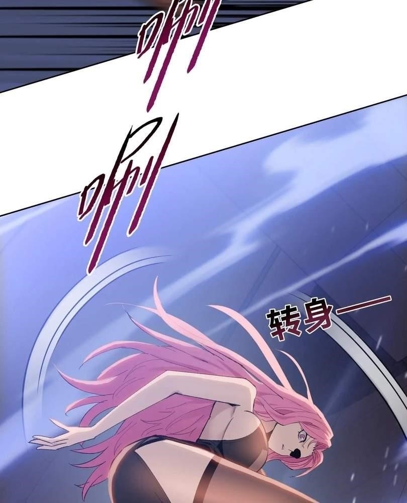 The Doomsday Ruthless Man: Hoarding Trillions of Supplies at the Beginning Chapter 46 - Page 93