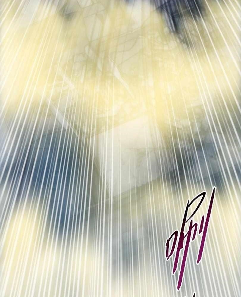 The Doomsday Ruthless Man: Hoarding Trillions of Supplies at the Beginning Chapter 54 - Page 102