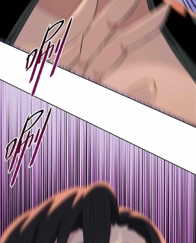 The Doomsday Ruthless Man: Hoarding Trillions of Supplies at the Beginning Chapter 54 - Page 71