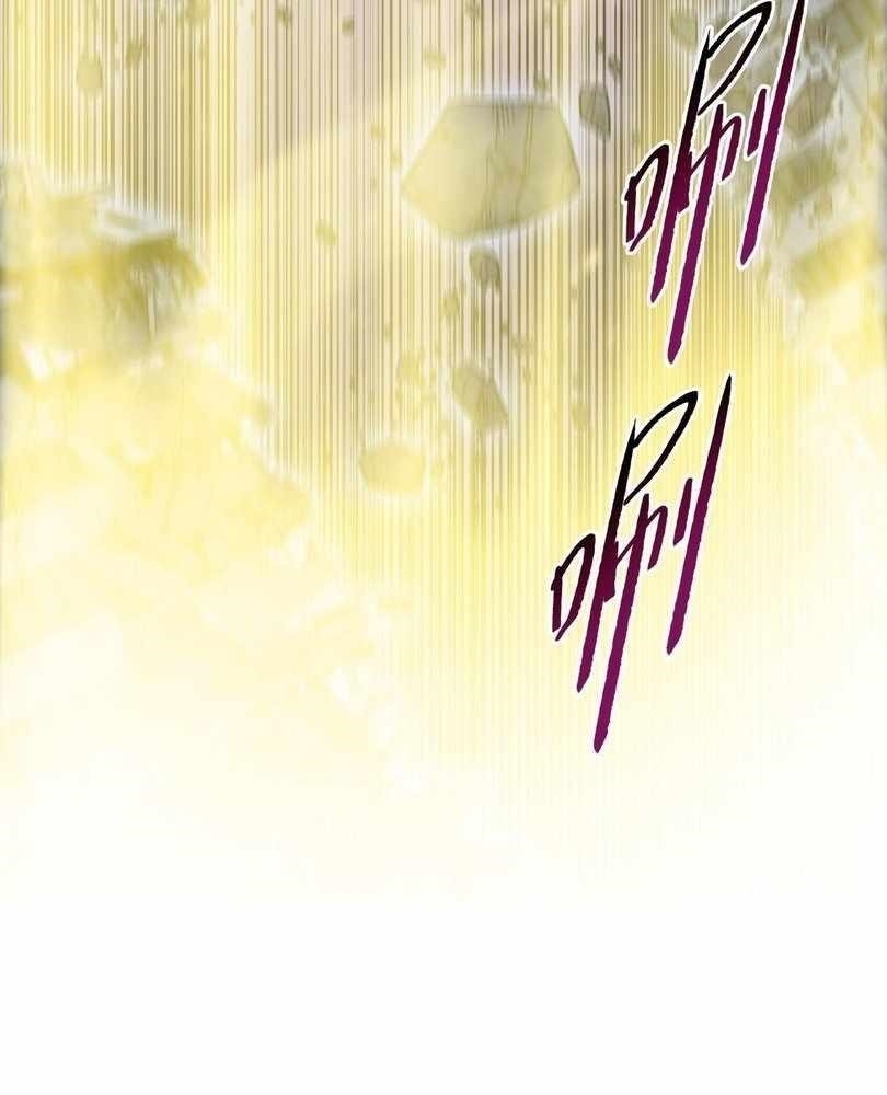 The Doomsday Ruthless Man: Hoarding Trillions of Supplies at the Beginning Chapter 54 - Page 92