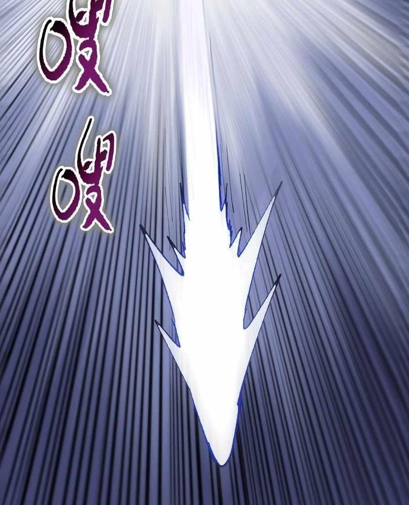 The Doomsday Ruthless Man: Hoarding Trillions of Supplies at the Beginning Chapter 62 - Page 70