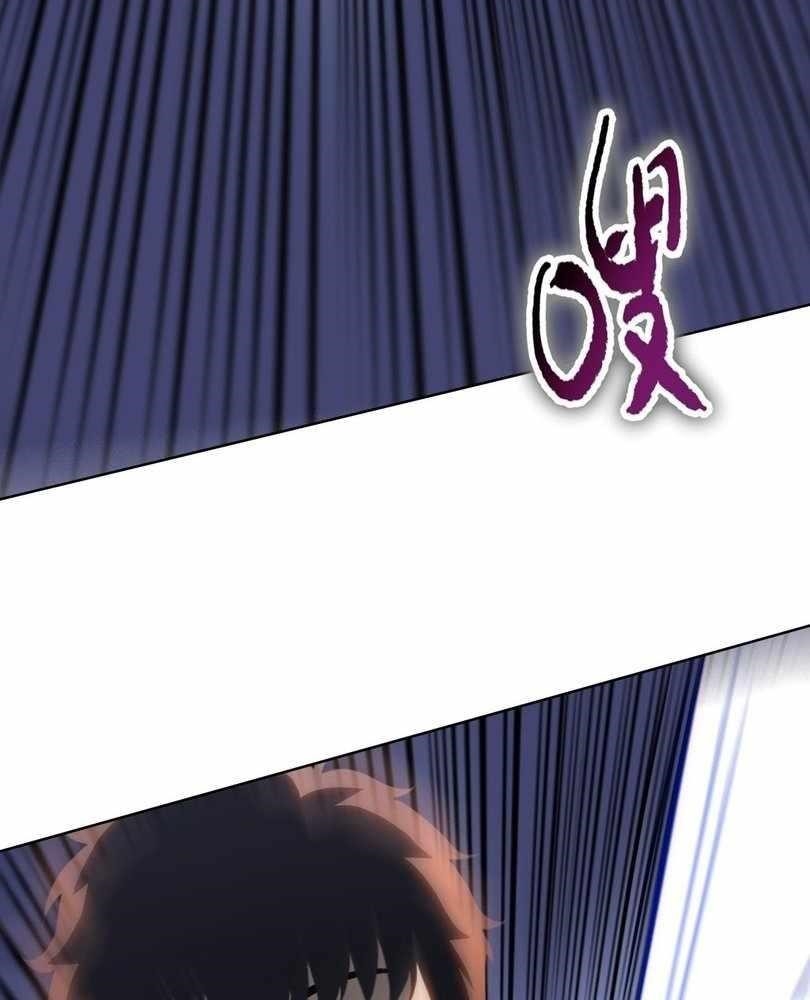 The Doomsday Ruthless Man: Hoarding Trillions of Supplies at the Beginning Chapter 62 - Page 71