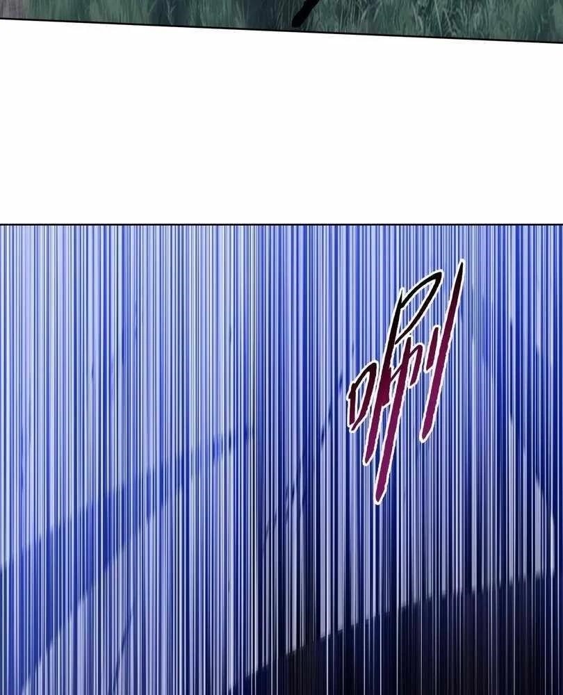 The Doomsday Ruthless Man: Hoarding Trillions of Supplies at the Beginning Chapter 62 - Page 92