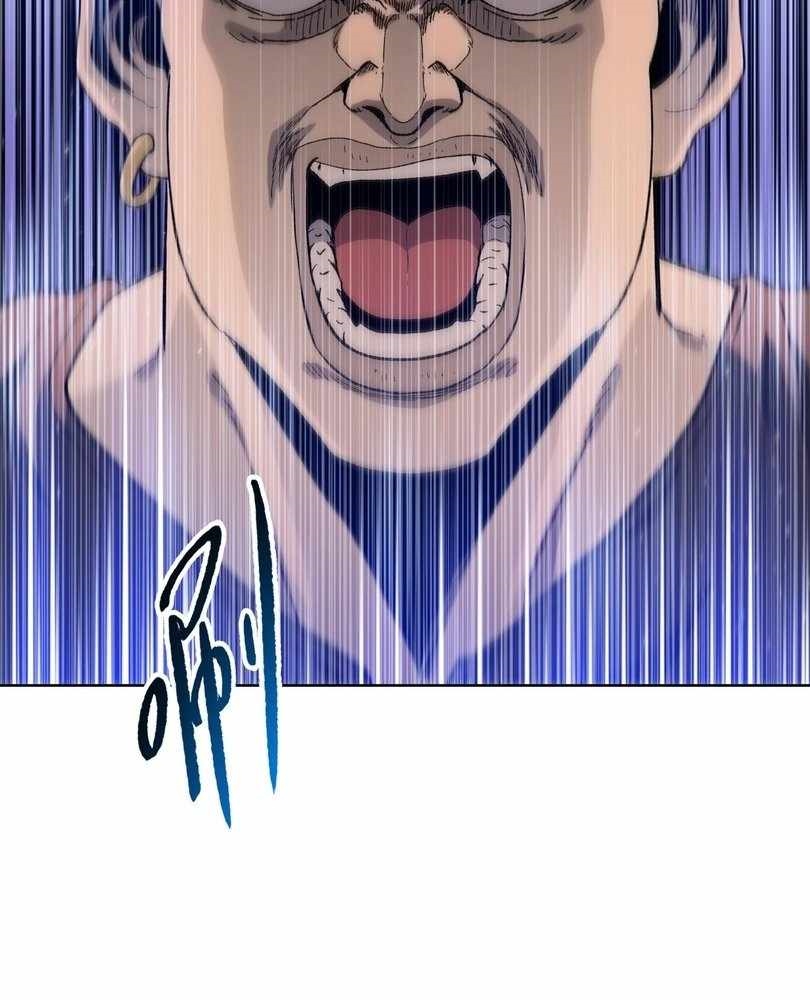 The Doomsday Ruthless Man: Hoarding Trillions of Supplies at the Beginning Chapter 63 - Page 14