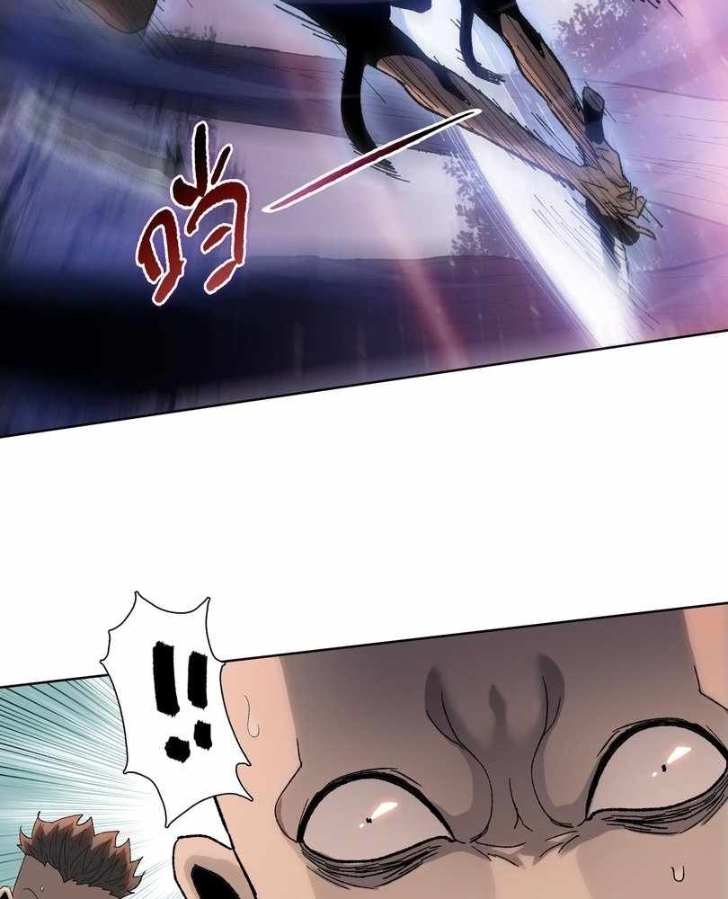 The Doomsday Ruthless Man: Hoarding Trillions of Supplies at the Beginning Chapter 63 - Page 39