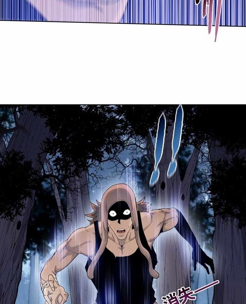 The Doomsday Ruthless Man: Hoarding Trillions of Supplies at the Beginning Chapter 63 - Page 69