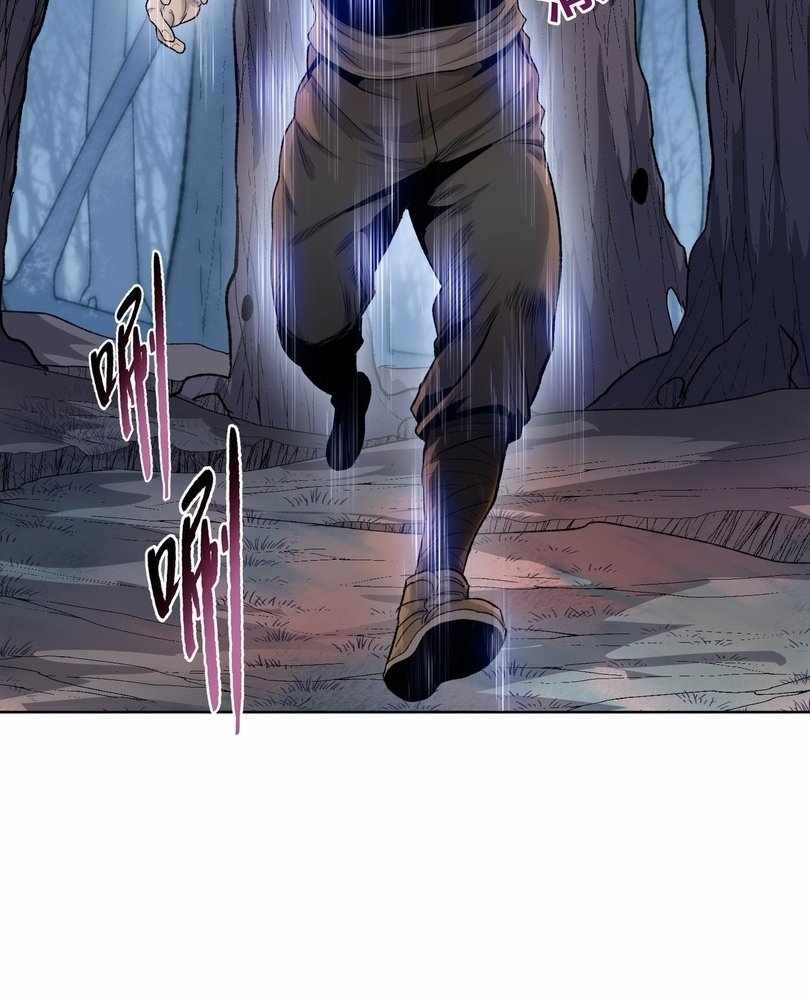 The Doomsday Ruthless Man: Hoarding Trillions of Supplies at the Beginning Chapter 63 - Page 70