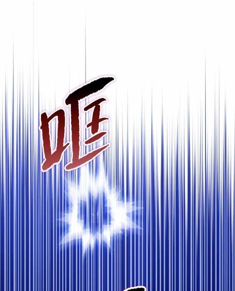 The Doomsday Ruthless Man: Hoarding Trillions of Supplies at the Beginning Chapter 64 - Page 95