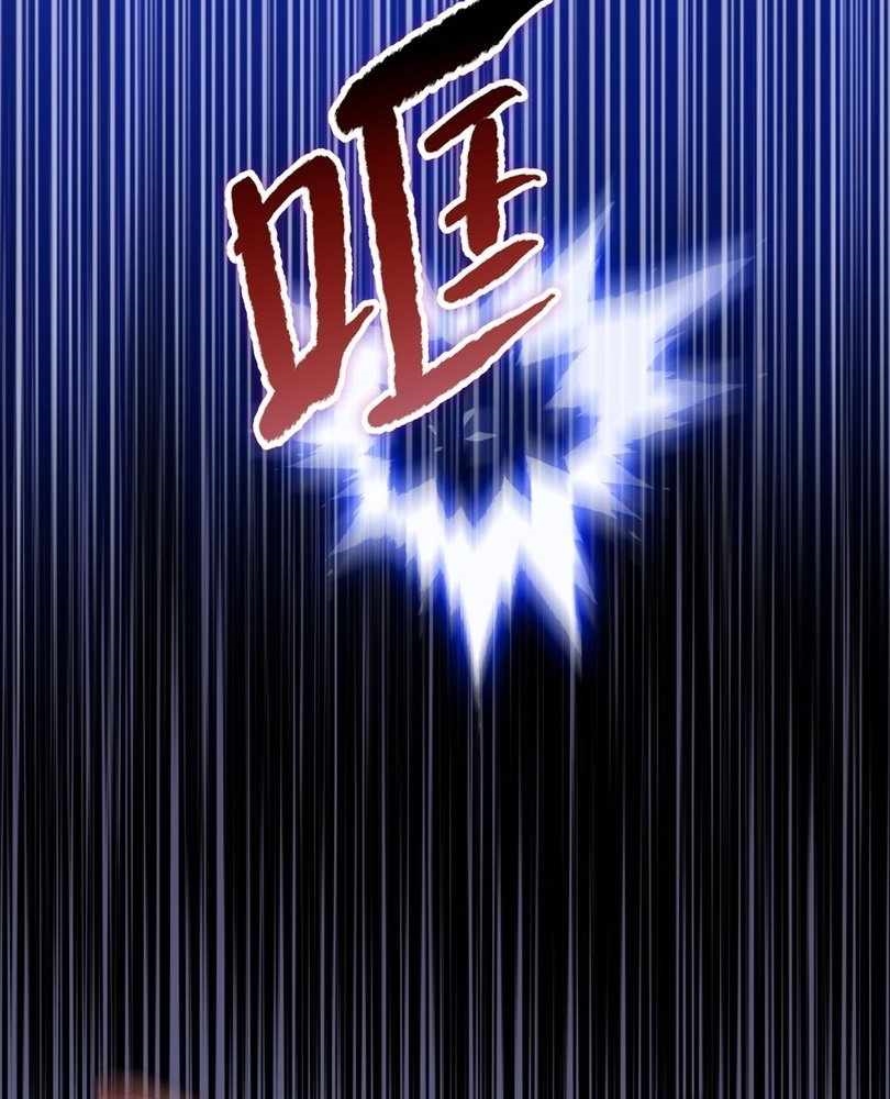 The Doomsday Ruthless Man: Hoarding Trillions of Supplies at the Beginning Chapter 64 - Page 96