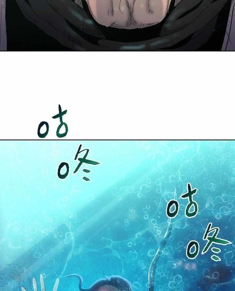 The Doomsday Ruthless Man: Hoarding Trillions of Supplies at the Beginning Chapter 65 - Page 105